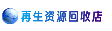 黄山市购物卡回收站