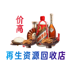 黄山市购物卡回收站