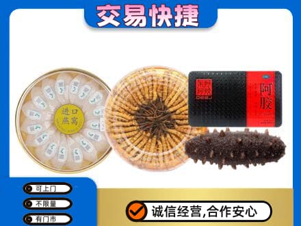 黄山市回收礼品