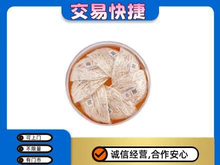 黄山市礼品回收燕窝礼盒套餐.jpg