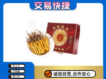 黄山市回收补品