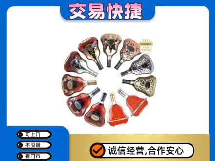 黄山市洋酒回收XO.jpg