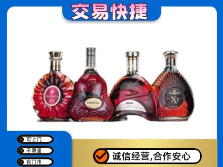 黄山市洋酒回收价格.jpg