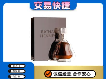 黄山市回收李察