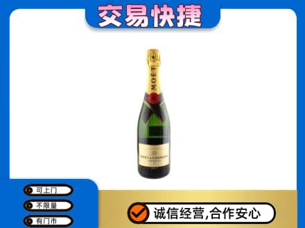 黄山市回收名仕