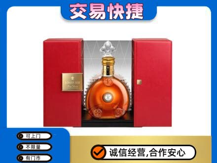 黄山市回收路易十三礼盒