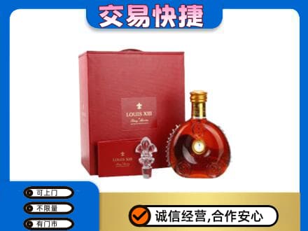 黄山市回收李察礼盒