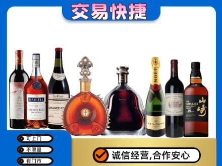 黄山市回收高档洋酒