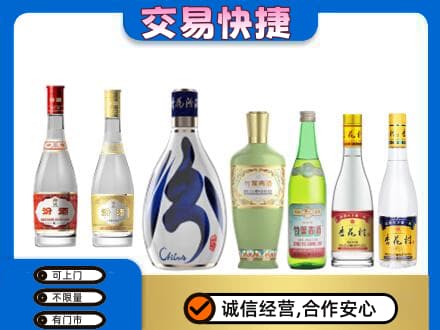 黄山市名酒回收杏花村汾酒.jpg
