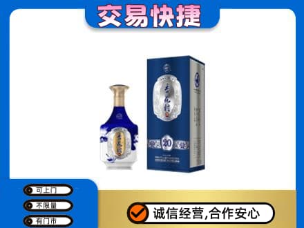 黄山市名酒回收杏花村.jpg