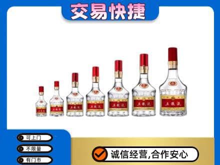 黄山市名酒回收五粮液礼盒.jpg