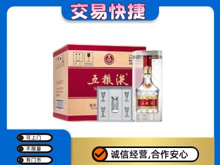 黄山市名酒回收五粮液原件.jpg