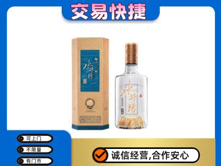 黄山市名酒回收水井坊酒.jpg
