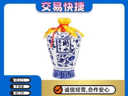 黄山市名酒回收老白干青花坛.jpg