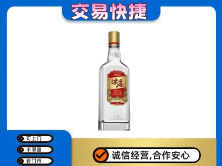 黄山市名酒回收尖庄.jpg