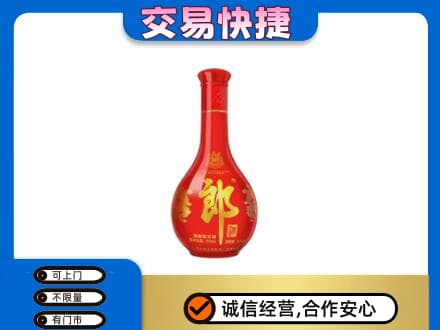 黄山市名酒回收红花郎.jpg