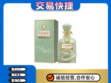 黄山市名酒回收古井贡酒.jpg