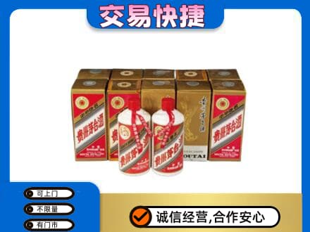 黄山市茅台回收铁盖.jpg