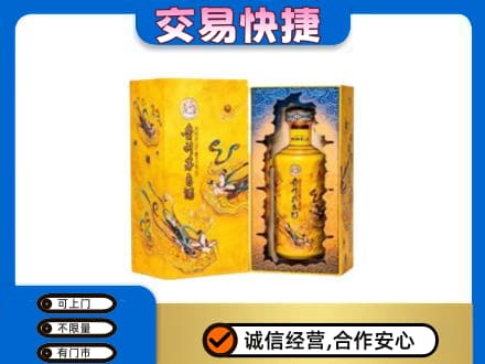 黄山市回收散花飞天茅台酒