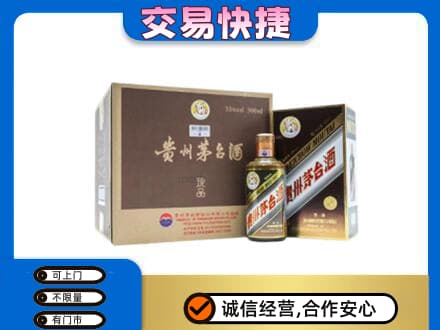 黄山市茅台回收彩釉珍品.jpg