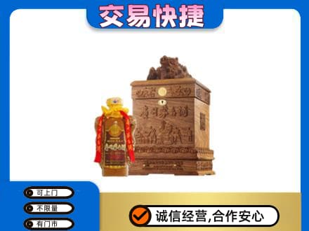 黄山市回收80年茅台酒