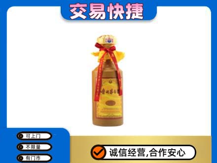 黄山市茅台回收15年份.jpg