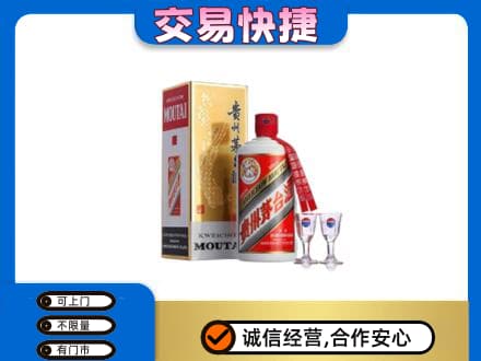 黄山市茅台回收.jpg
